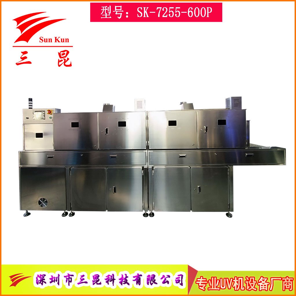 食品級(jí)304不銹鋼紫外線殺菌機(jī)，四維包圍隧道式流水線紫外線UV殺菌機(jī)